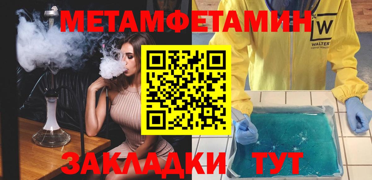 Нижний Новгород  АМФ  Вход с VPN  Амфетамин Розовый 