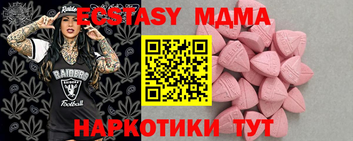 Экстази louis Vuitton  Ecstasy  Нижний Новгород  Вход с VPN 