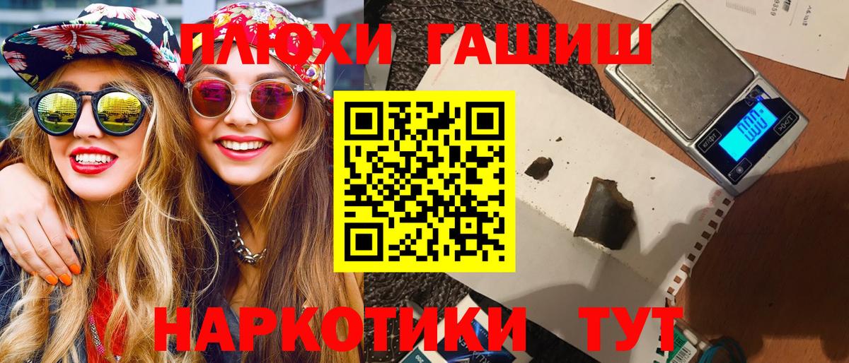 Марихуана  Вход с VPN  МЕФ   Нижний Новгород  КОКАИН  Гашиш  ГАШ 