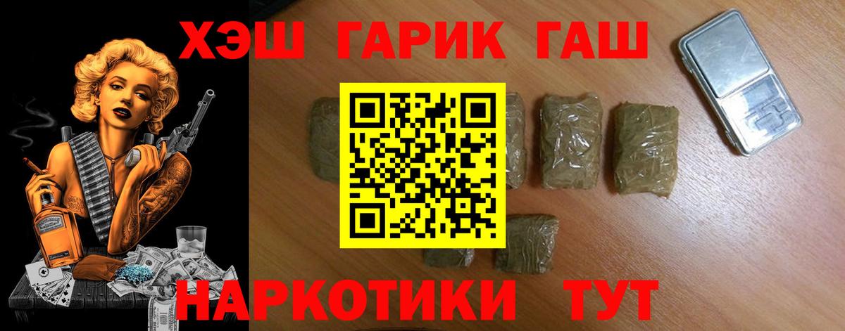 Гашиш Изолятор Нижний Новгород