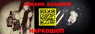 меф VHQ Гусиноозёрск