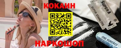 меф VHQ Гусиноозёрск