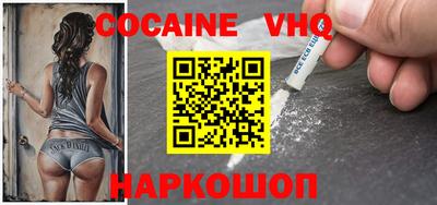 мефедрон VHQ Гусь-Хрустальный