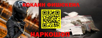 мефедрон VHQ Гусь-Хрустальный