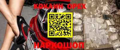 мефедрон VHQ Гусь-Хрустальный