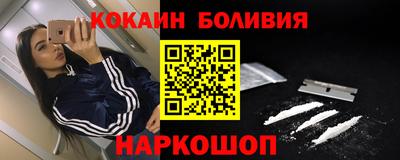 меф VHQ Гусиноозёрск