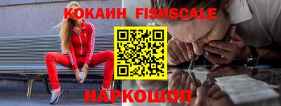 мефедрон VHQ Гусь-Хрустальный