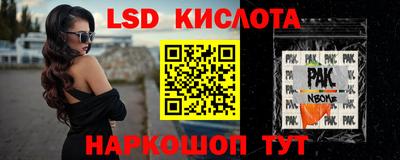 амфетамин Гусев