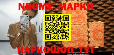 амфетамин Гусев
