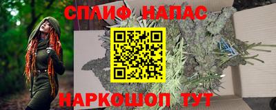 амфетамин Гусев