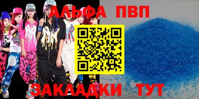 мефедрон VHQ Гусь-Хрустальный