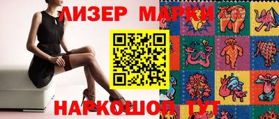 меф VHQ Гусиноозёрск