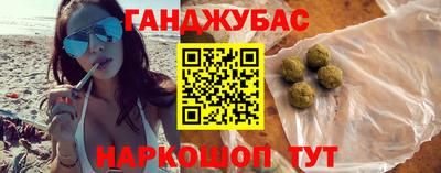 меф VHQ Гусиноозёрск