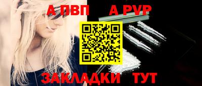 меф VHQ Гусиноозёрск