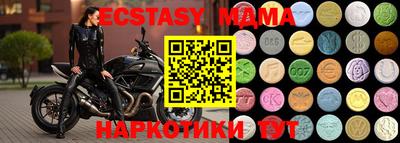 мефедрон VHQ Гусь-Хрустальный