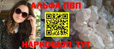 амфетамин Гусев