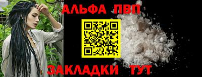 меф VHQ Гусиноозёрск