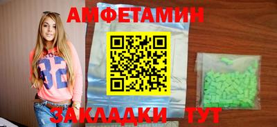 меф VHQ Гусиноозёрск