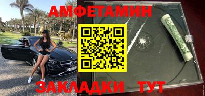 меф VHQ Гусиноозёрск