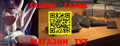 мефедрон VHQ Гусь-Хрустальный