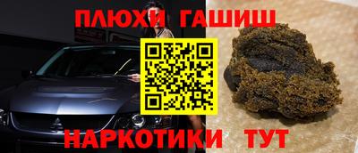 меф VHQ Гусиноозёрск