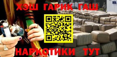 амфетамин Гусев