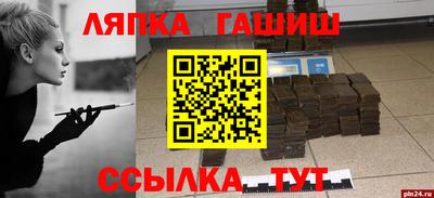 амфетамин Гусев
