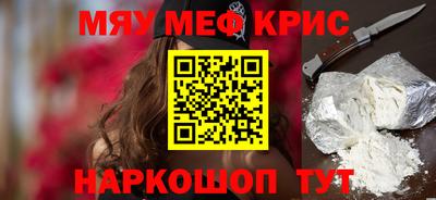 мефедрон VHQ Гусь-Хрустальный