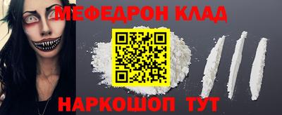 мефедрон VHQ Гусь-Хрустальный