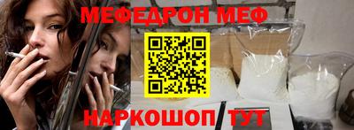 меф VHQ Гусиноозёрск