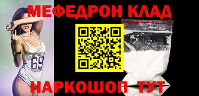 мефедрон VHQ Гусь-Хрустальный