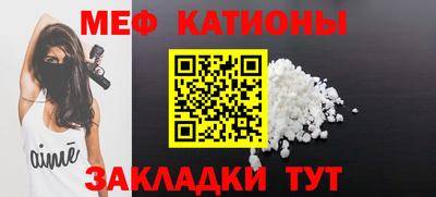 меф VHQ Гусиноозёрск