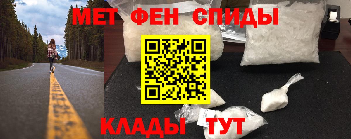 Метамфетамин витя Нижний Новгород