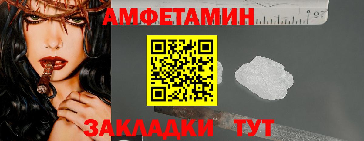 Нижний Новгород  Метамфетамин Methamphetamine  Вход с VPN 