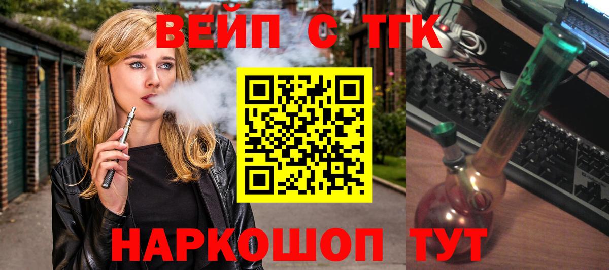 ТГК THC oil Нижний Новгород