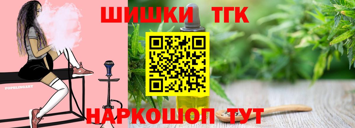 Марихуана план  Канабис VHQ  Вход с VPN  Нижний Новгород 